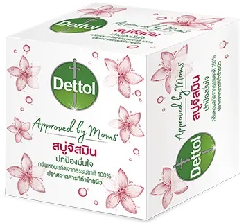 เดทตอล สบู่ก้อน แอนตี้แบคทีเรีย Approved by Moms สูตรจัสมิน 90g